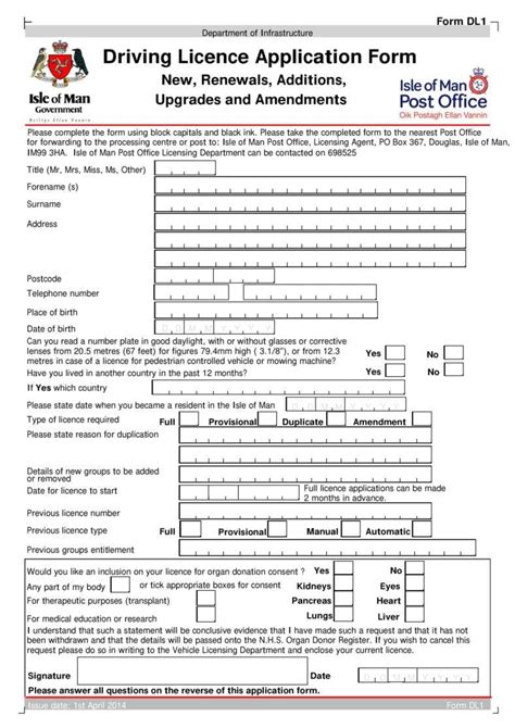 Drivers Forms .